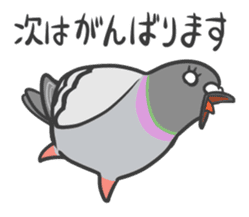 Potti of the dove. sticker #2604544