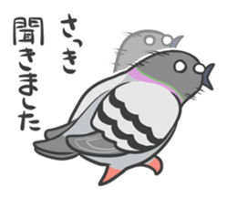 Potti of the dove. sticker #2604545