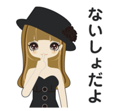 Fukunomori Girls3 sticker #2604618