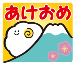 Happy new year!!The year 2015!! sticker #2604683