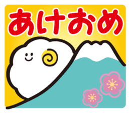 Happy new year!!The year 2015!! sticker #2604683