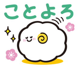 Happy new year!!The year 2015!! sticker #2604684