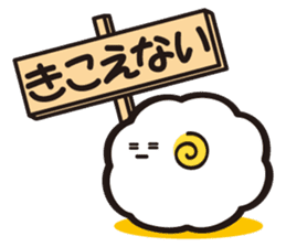 Happy new year!!The year 2015!! sticker #2604710