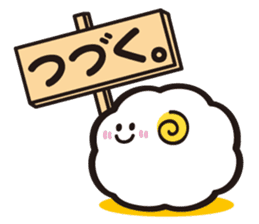 Happy new year!!The year 2015!! sticker #2604715