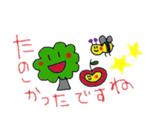 hatch&applechan sticker #2604813
