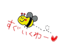 hatch&applechan sticker #2604830