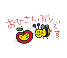 hatch&applechan sticker #2604835