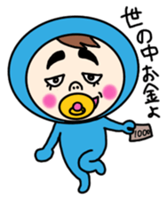 Pacifier blue and green. sticker #2604963