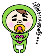 Pacifier blue and green. sticker #2604964