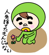 Pacifier blue and green. sticker #2604965