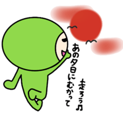 Pacifier blue and green. sticker #2604966