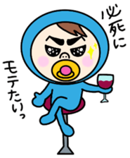 Pacifier blue and green. sticker #2604968