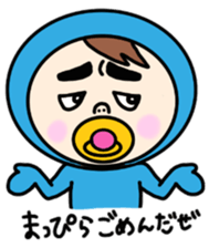 Pacifier blue and green. sticker #2604969