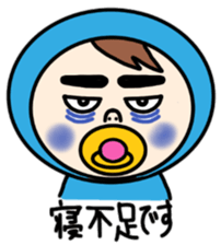 Pacifier blue and green. sticker #2604971