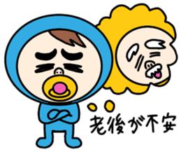 Pacifier blue and green. sticker #2604975