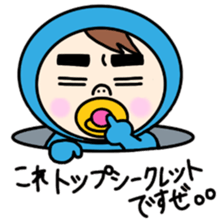 Pacifier blue and green. sticker #2604984