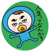 Pacifier blue and green. sticker #2604988