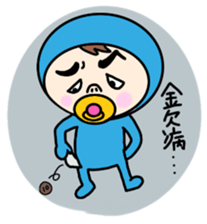 Pacifier blue and green. sticker #2604989