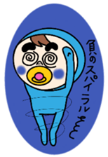 Pacifier blue and green. sticker #2604990