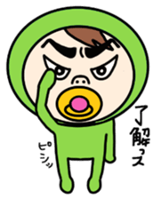 Pacifier blue and green. sticker #2604992