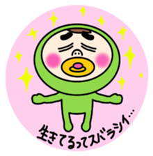 Pacifier blue and green. sticker #2604993