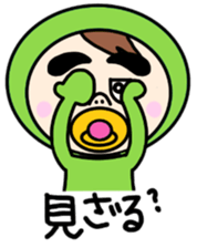 Pacifier blue and green. sticker #2604996