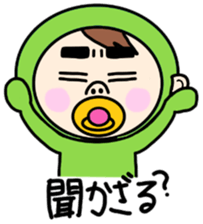 Pacifier blue and green. sticker #2604997