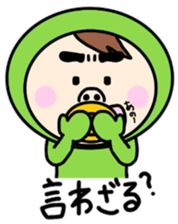 Pacifier blue and green. sticker #2604998