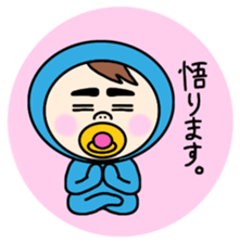 Pacifier blue and green. sticker #2605001