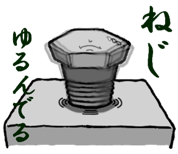 NEJI LIFE sticker #2605045