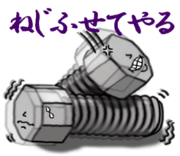 NEJI LIFE sticker #2605053