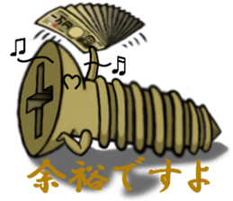 NEJI LIFE sticker #2605056