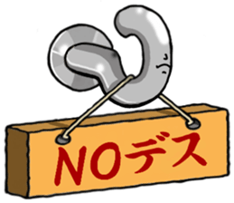 NEJI LIFE sticker #2605082