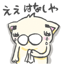 eyebrows cat 2 sticker #2605090