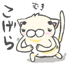 eyebrows cat 2 sticker #2605093