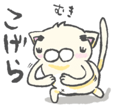 eyebrows cat 2 sticker #2605093