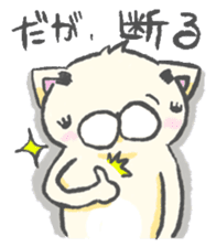 eyebrows cat 2 sticker #2605096