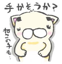 eyebrows cat 2 sticker #2605105