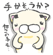 eyebrows cat 2 sticker #2605105