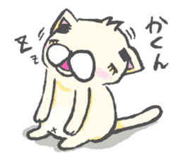 eyebrows cat 2 sticker #2605115