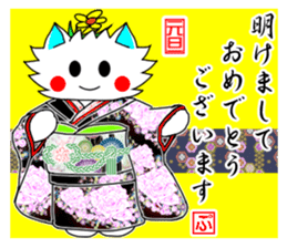 Pudding-chan kitten Xmas (English) sticker #2605435