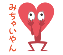 HEARTMAN&Friends sticker #2605684