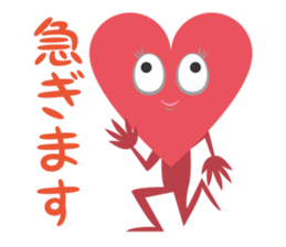 HEARTMAN&Friends sticker #2605685