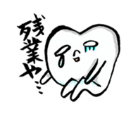 Good luck dental technician! sticker #2605725