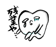 Good luck dental technician! sticker #2605725