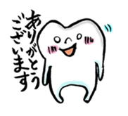 Good luck dental technician! sticker #2605726