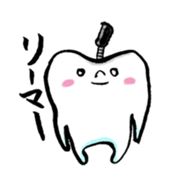 Good luck dental technician! sticker #2605727