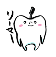 Good luck dental technician! sticker #2605727