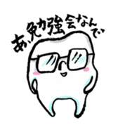 Good luck dental technician! sticker #2605730