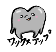 Good luck dental technician! sticker #2605736